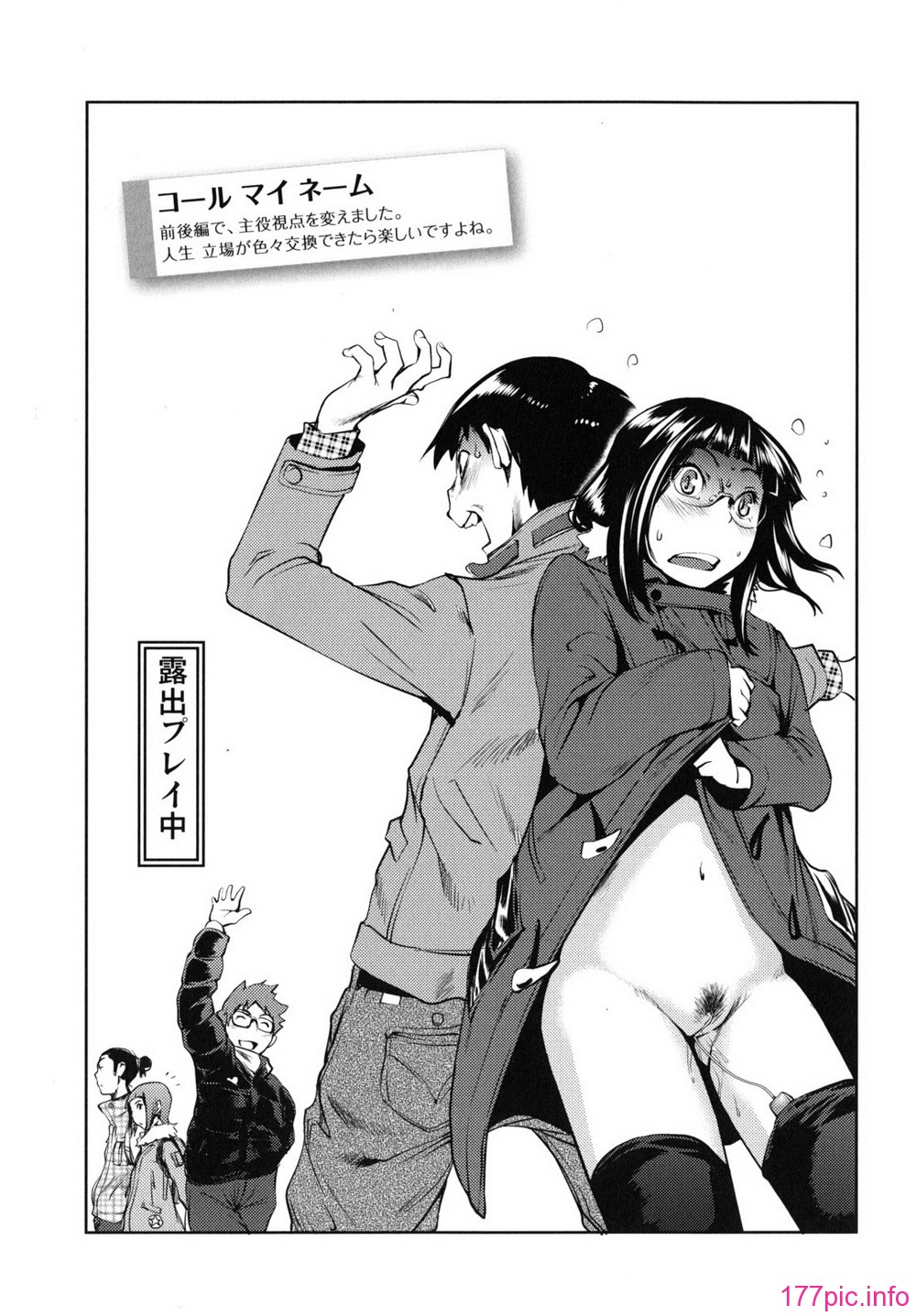 waisetsu_0177
