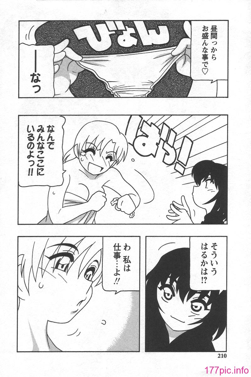 Comic_210