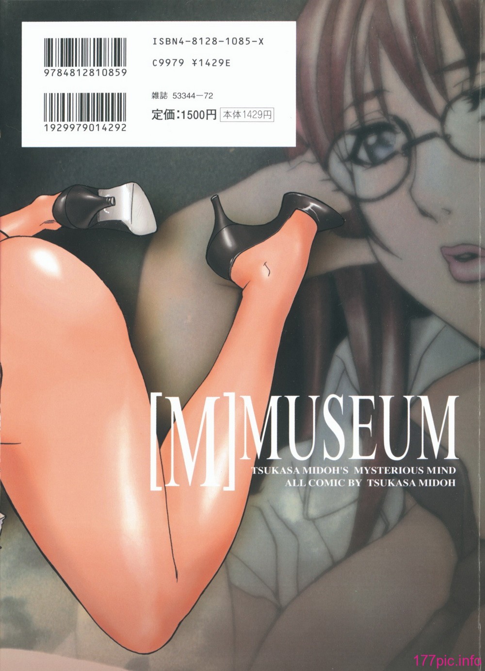 MUSEUM_000b