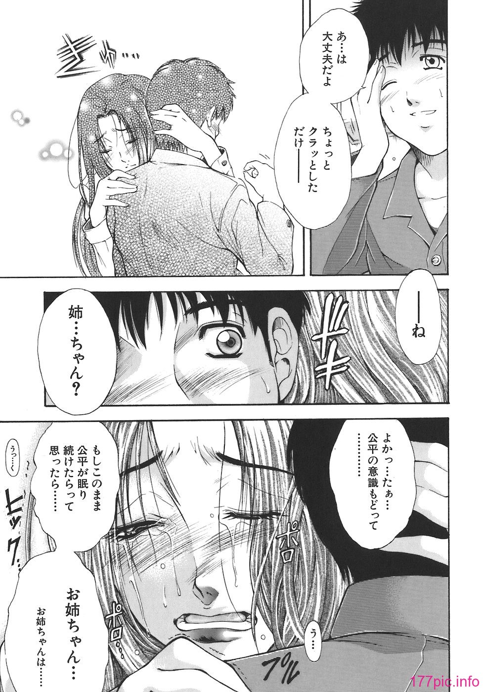 yugami_011