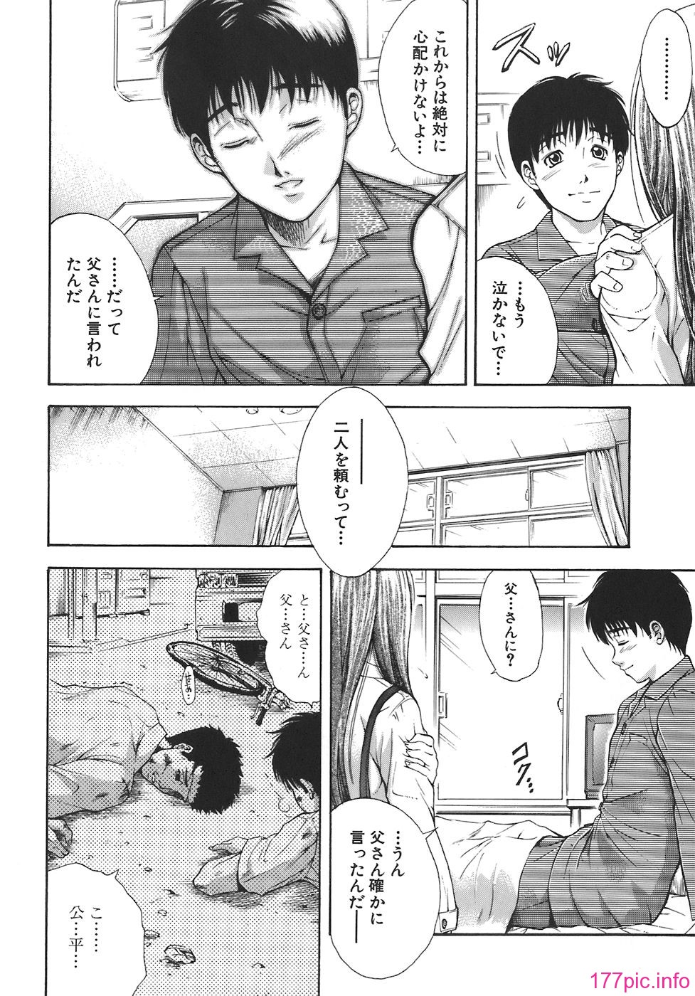 yugami_012