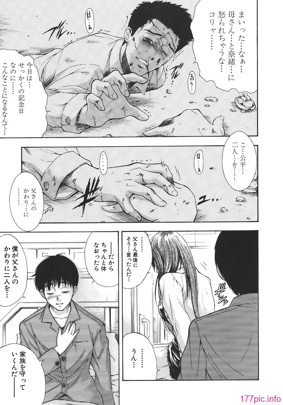 yugami_013