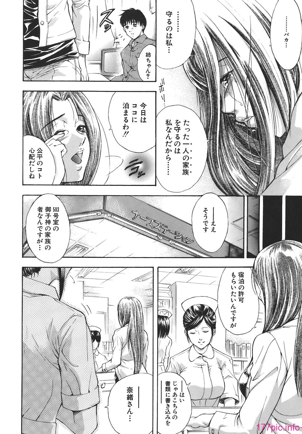yugami_014