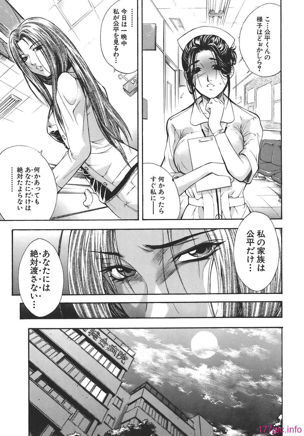 yugami_015