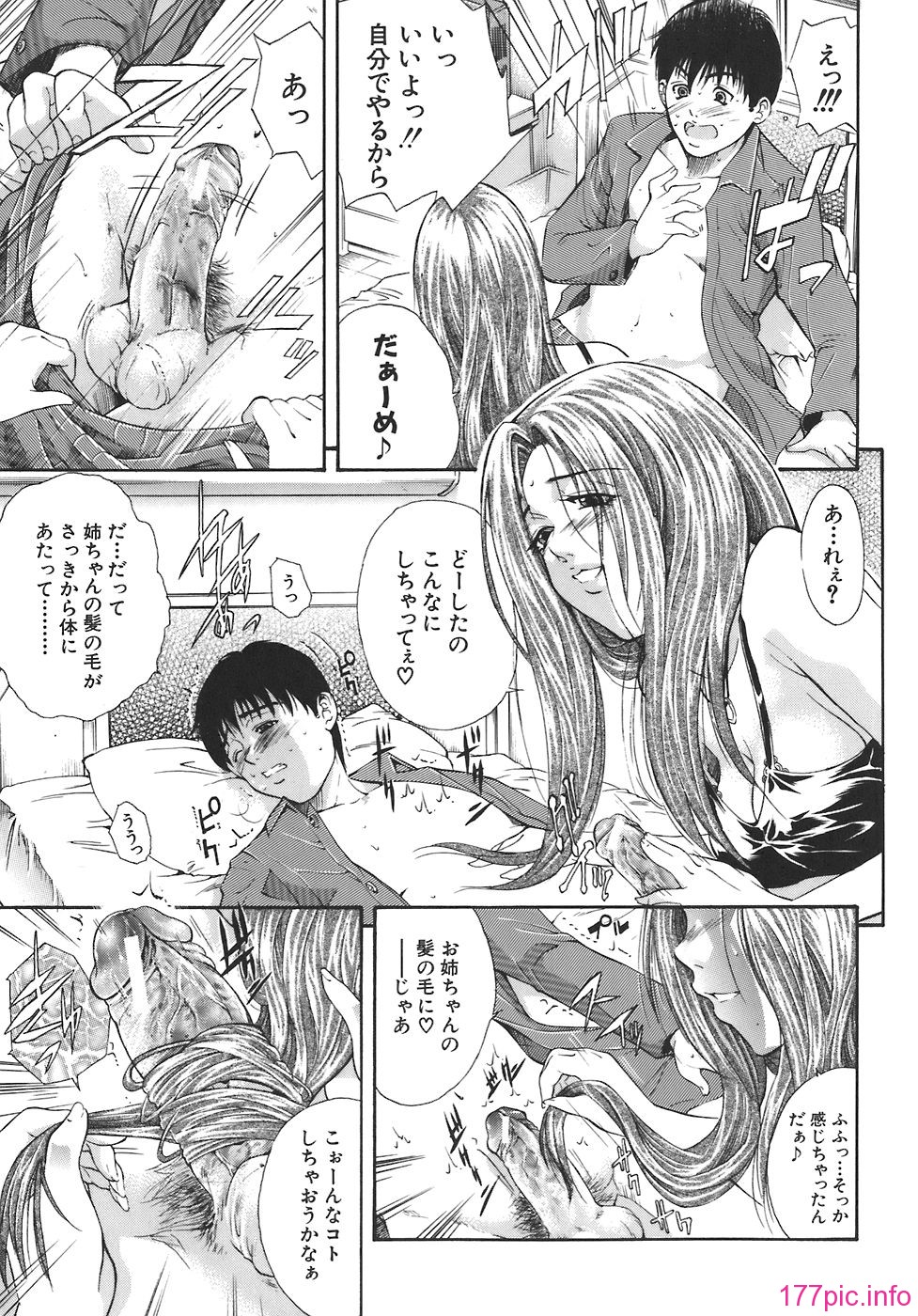 yugami_017