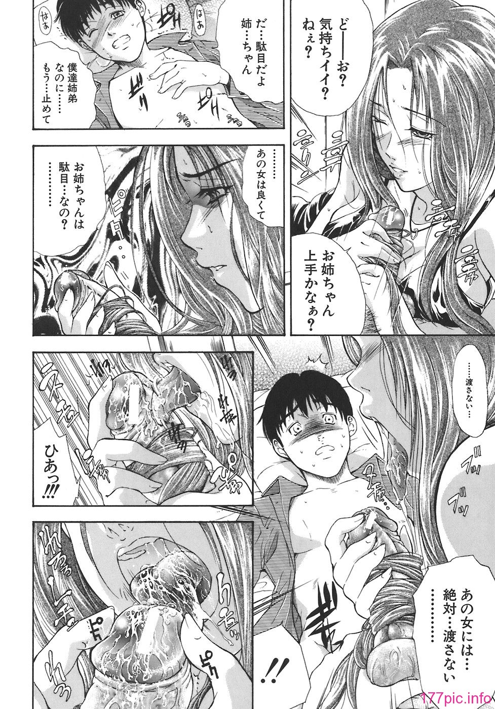 yugami_018