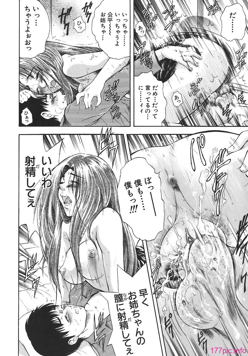 yugami_028