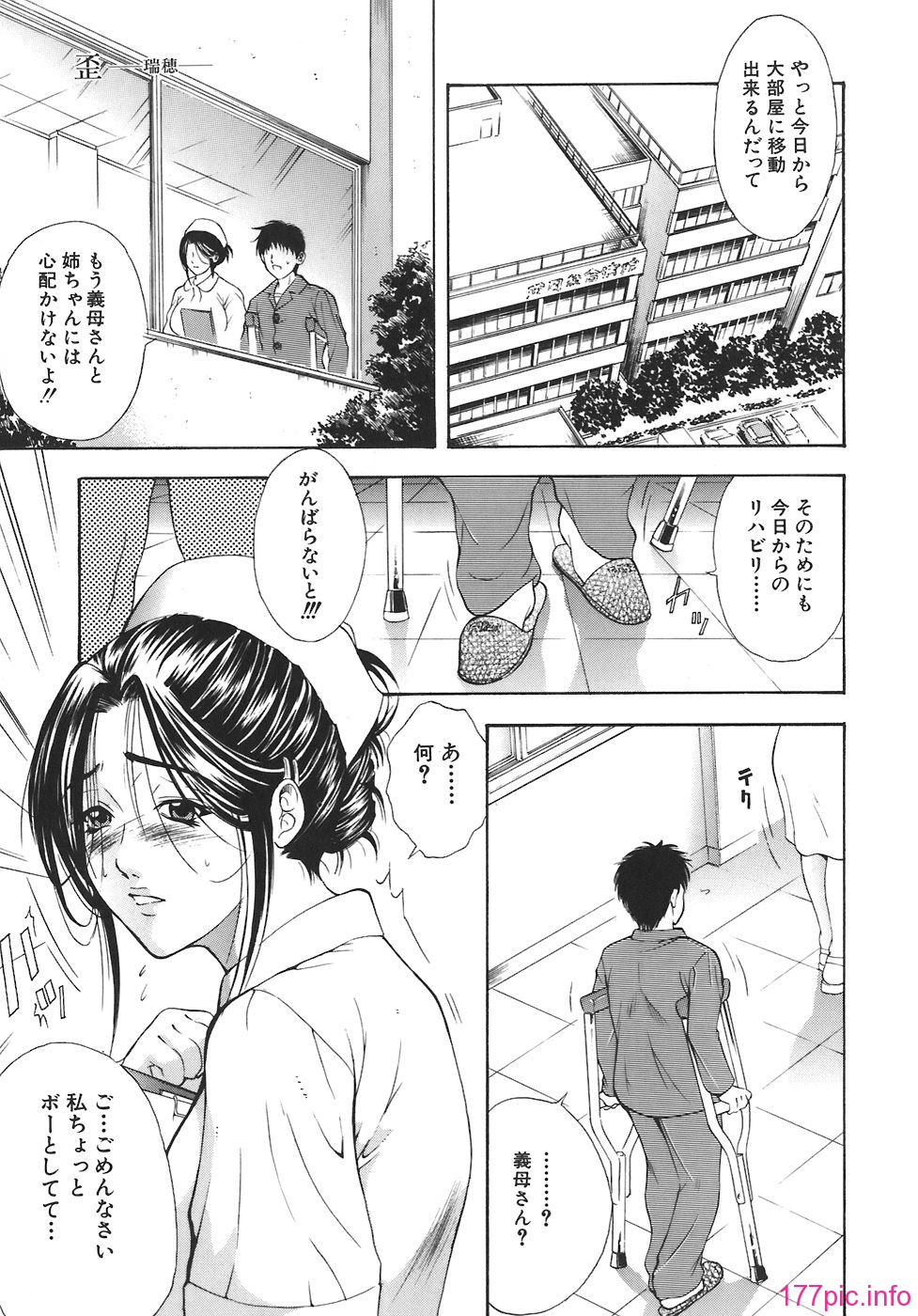 yugami_031