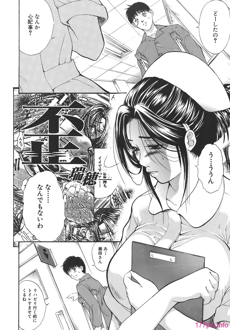 yugami_032