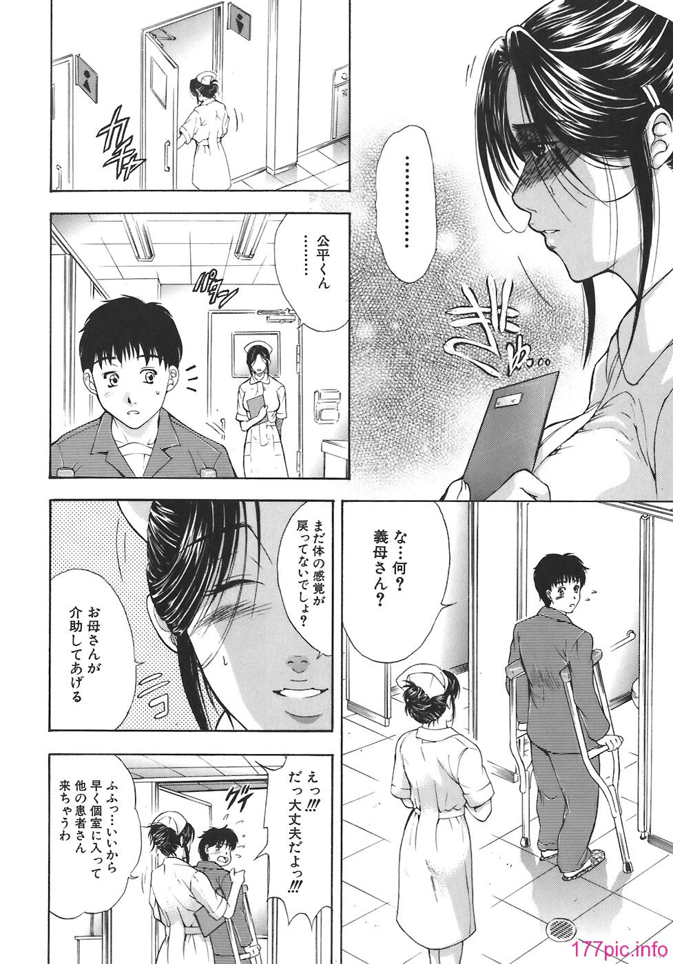 yugami_034