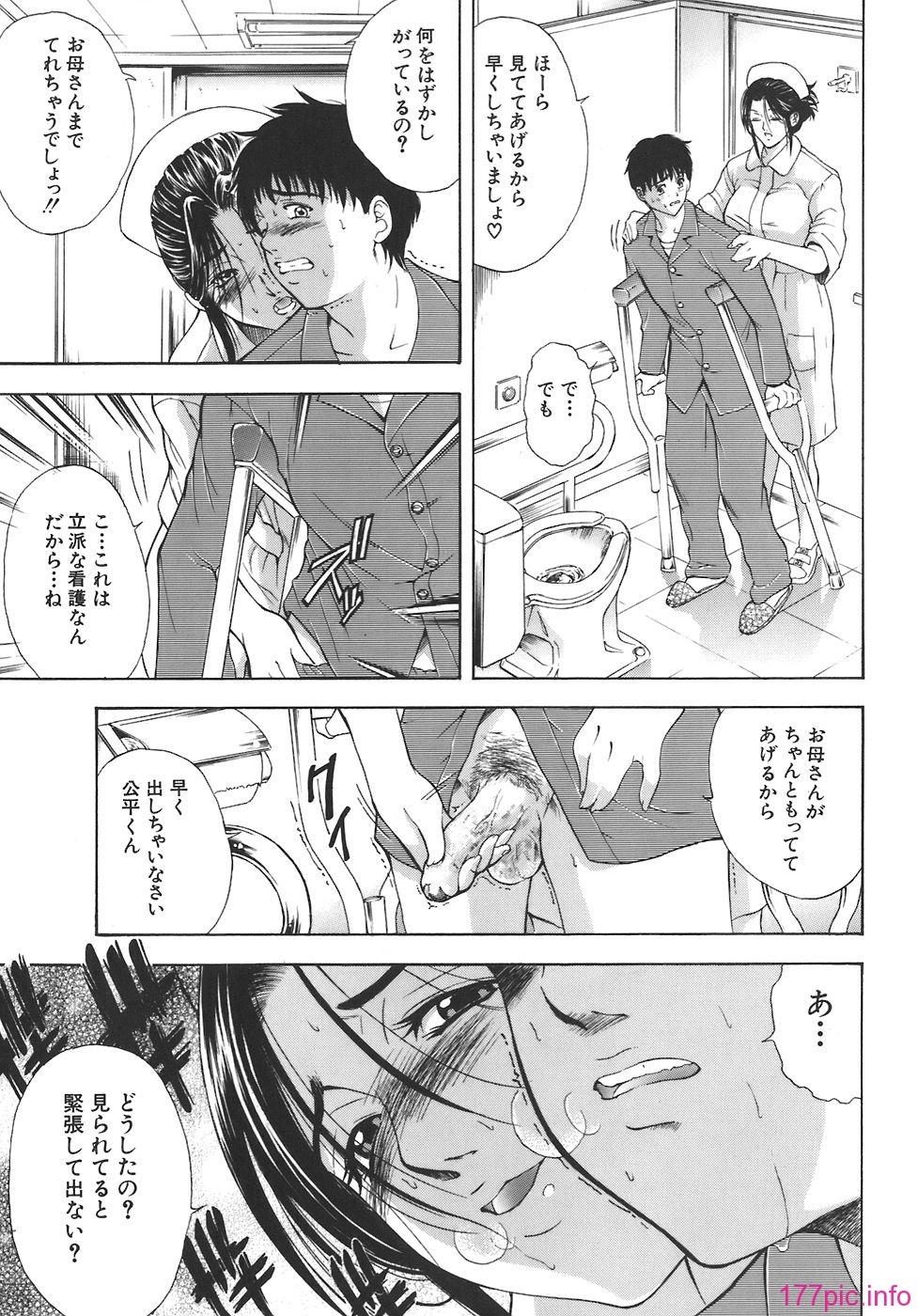 yugami_035