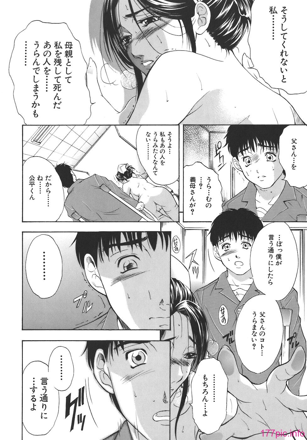 yugami_050