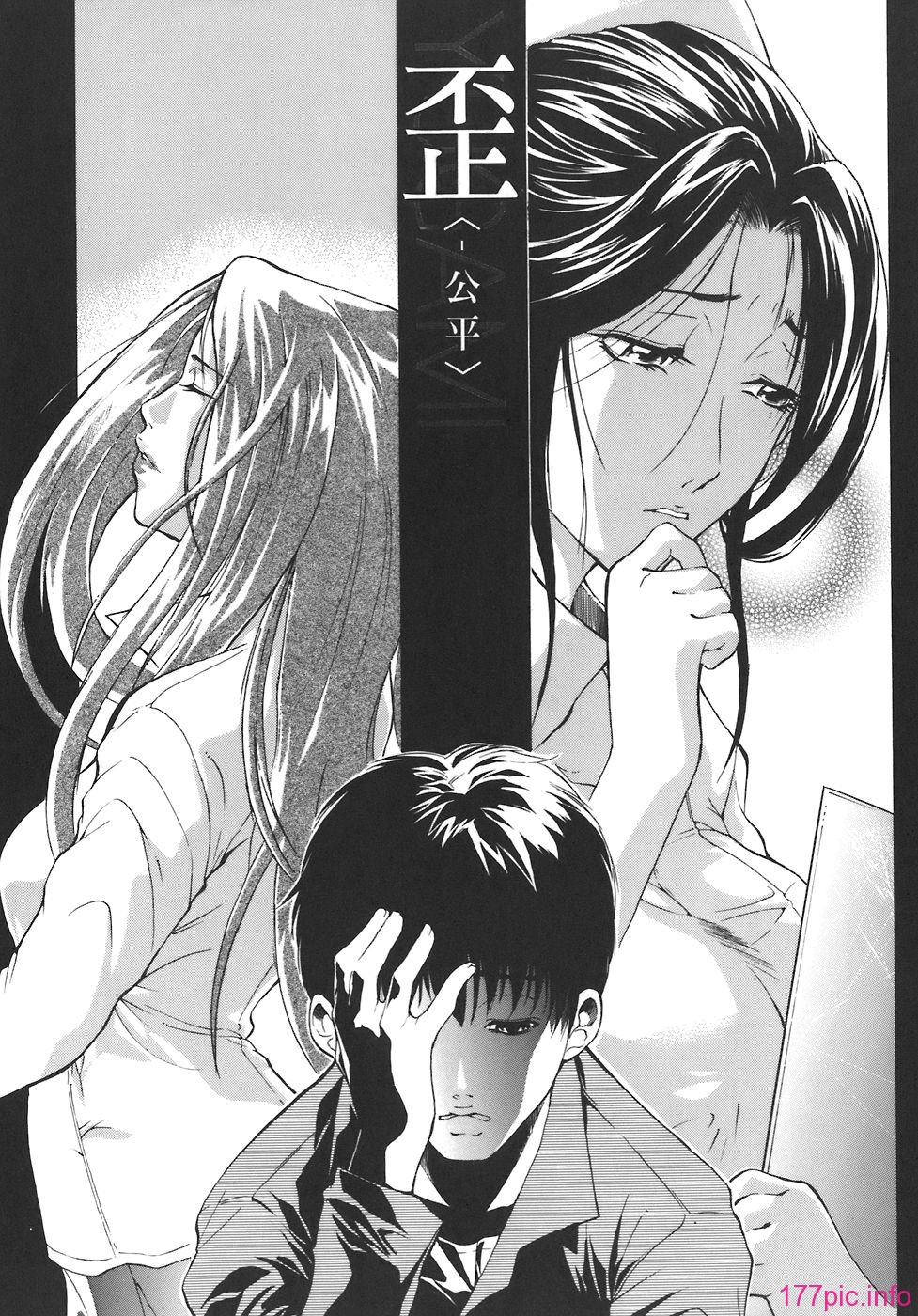yugami_061