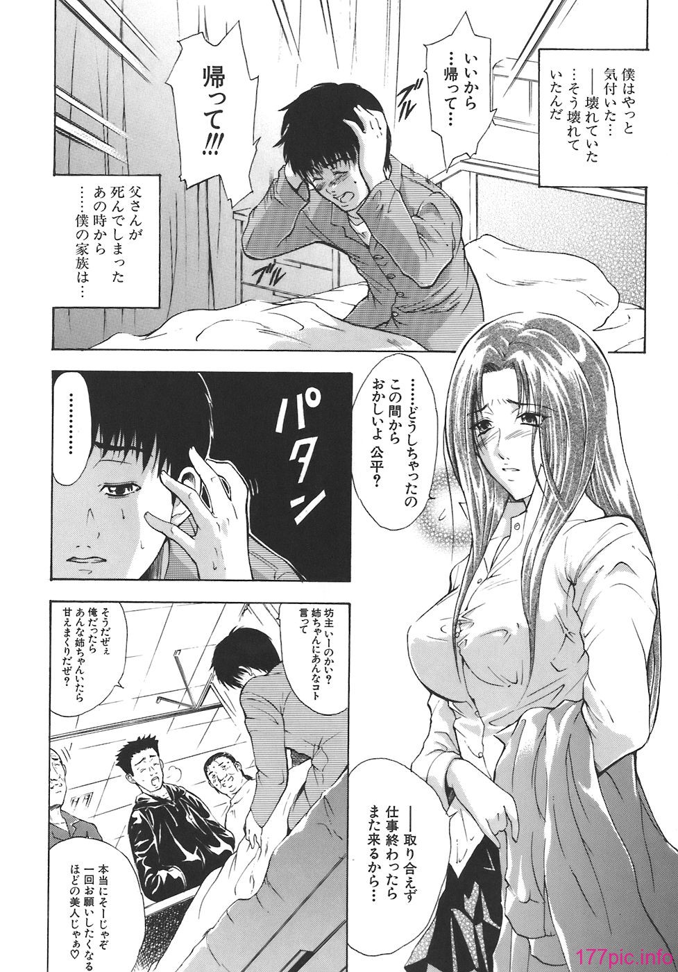 yugami_062