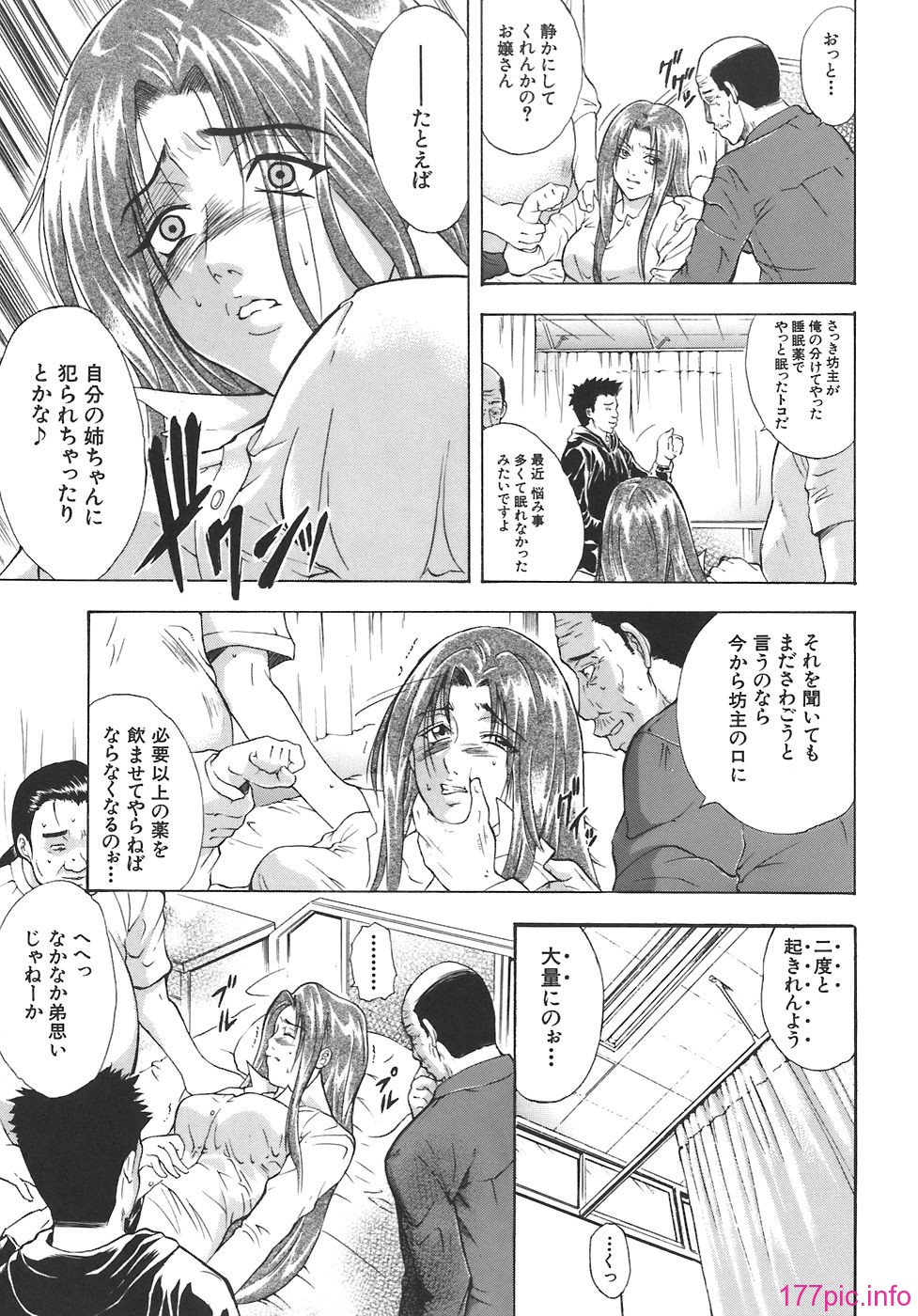 yugami_065