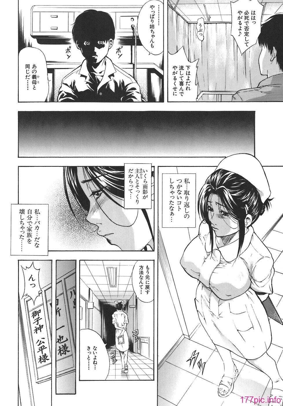 yugami_070