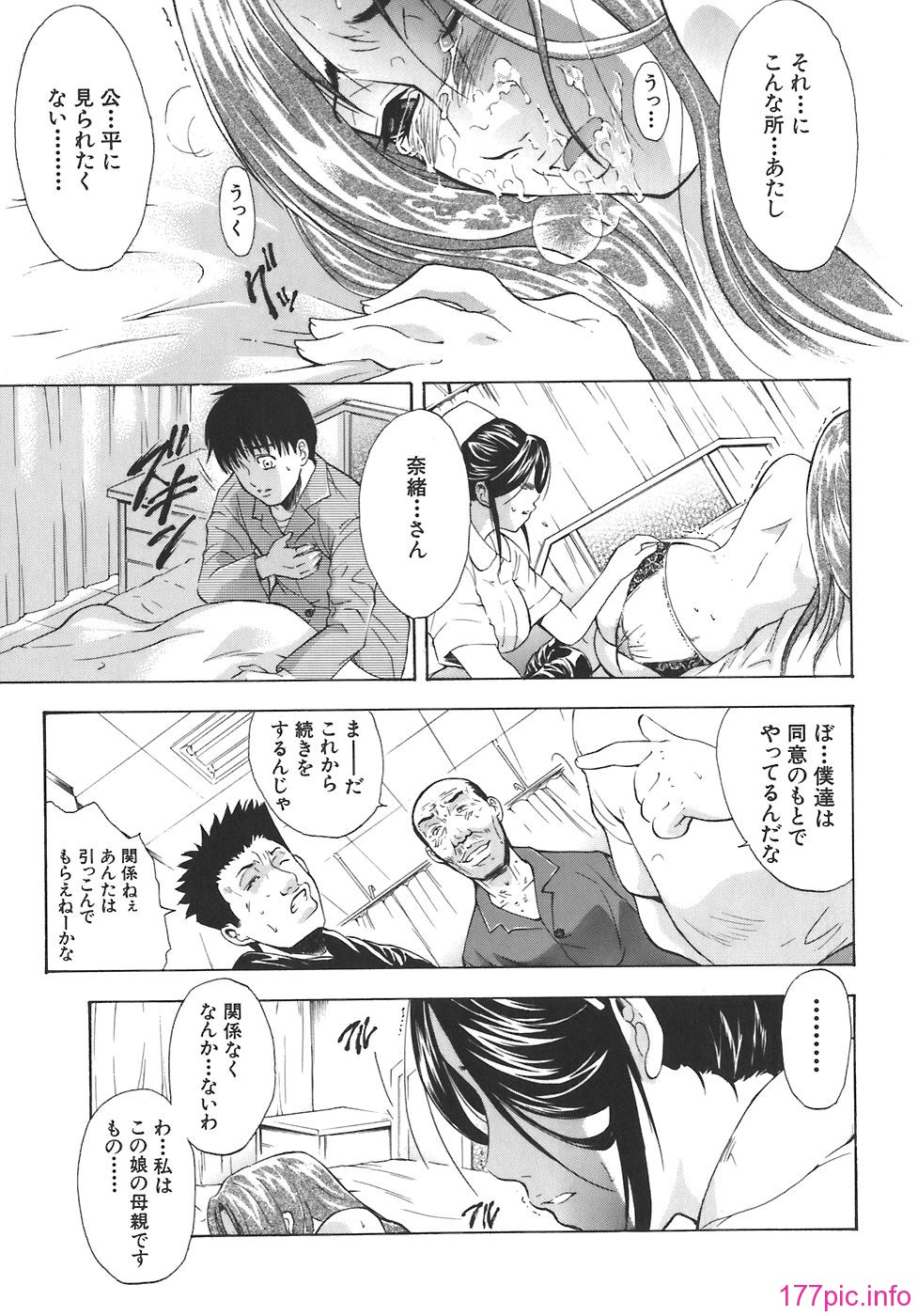 yugami_075