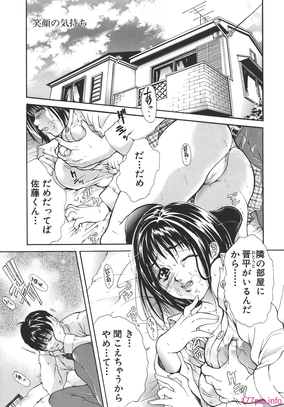 yugami_095