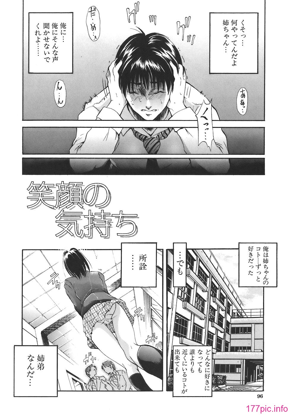 yugami_096