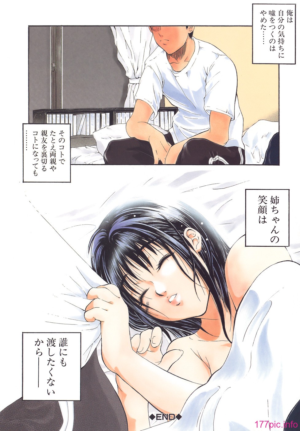 yugami_126