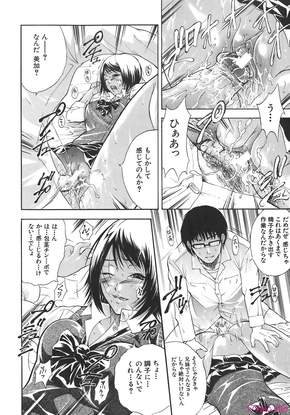 yugami_146