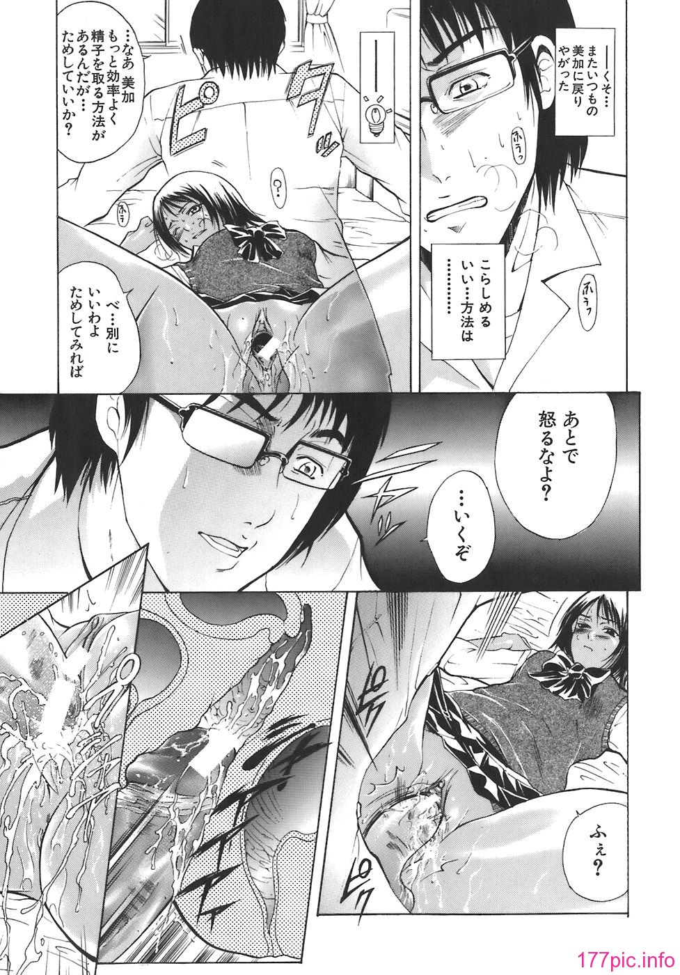 yugami_147