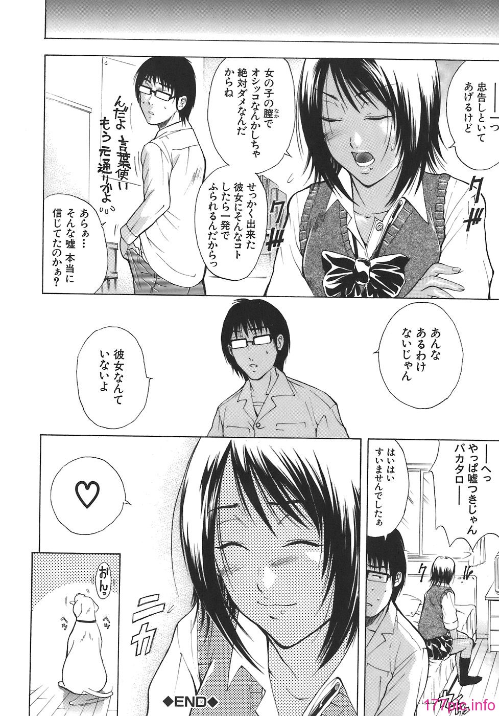 yugami_152