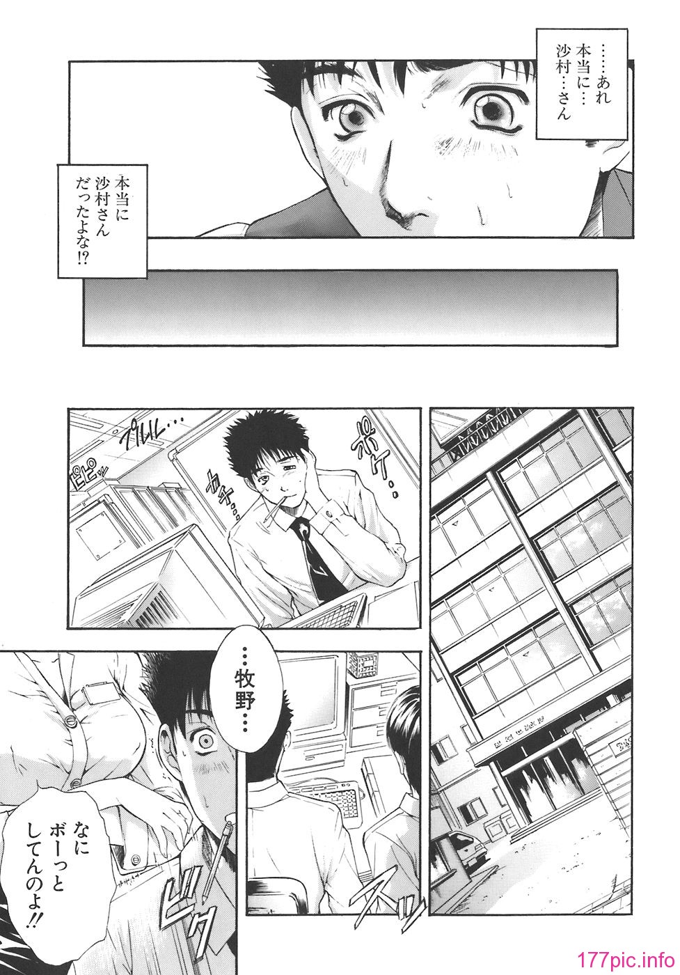 yugami_161