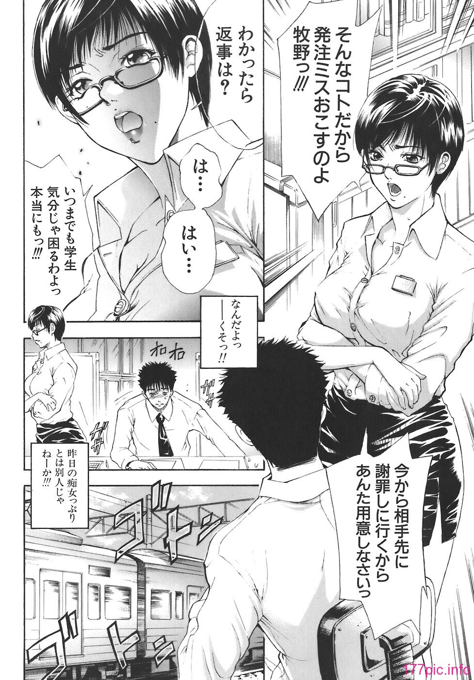 yugami_162