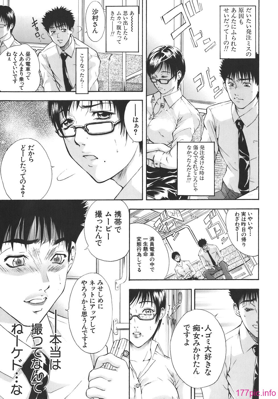 yugami_163