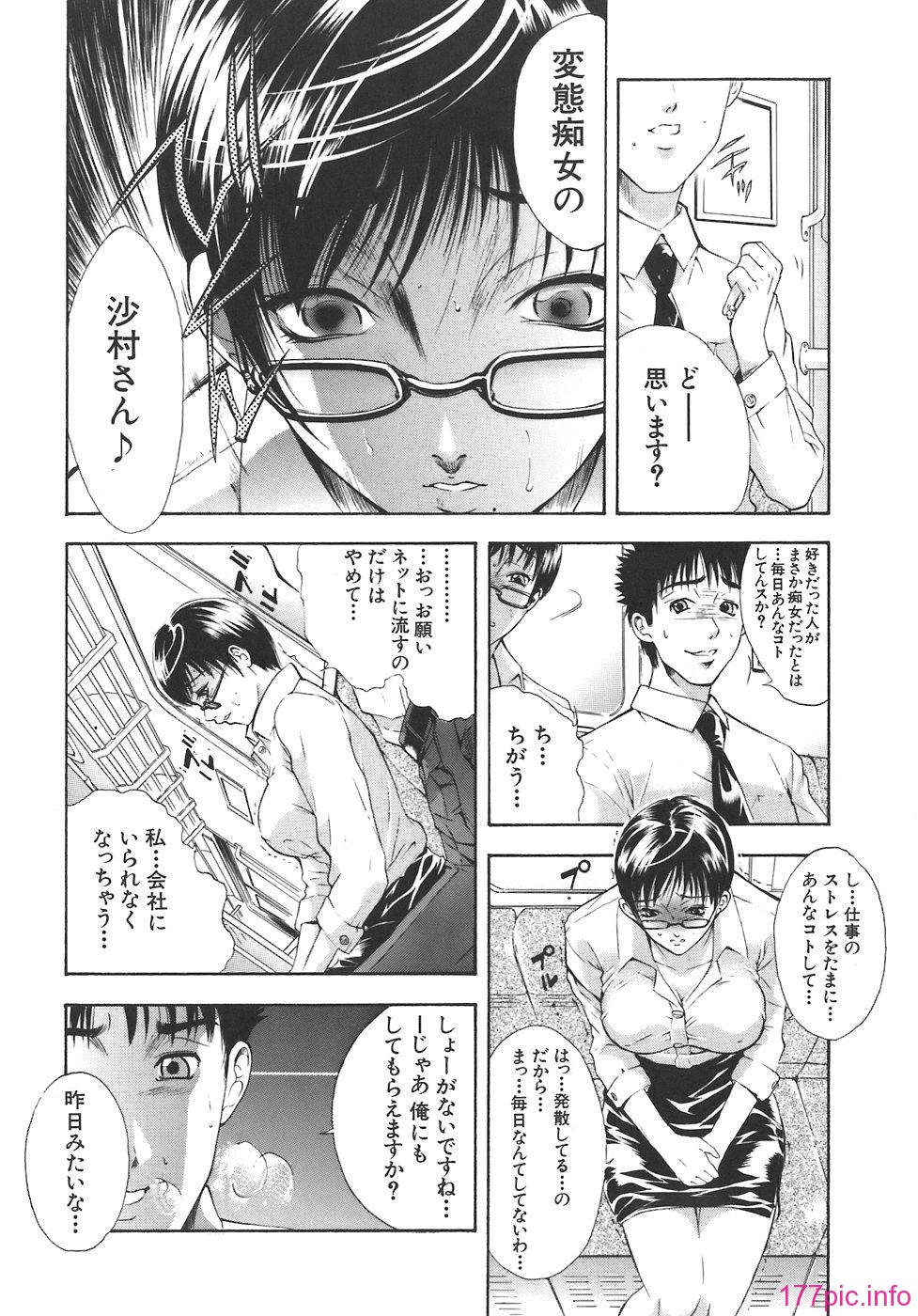 yugami_164
