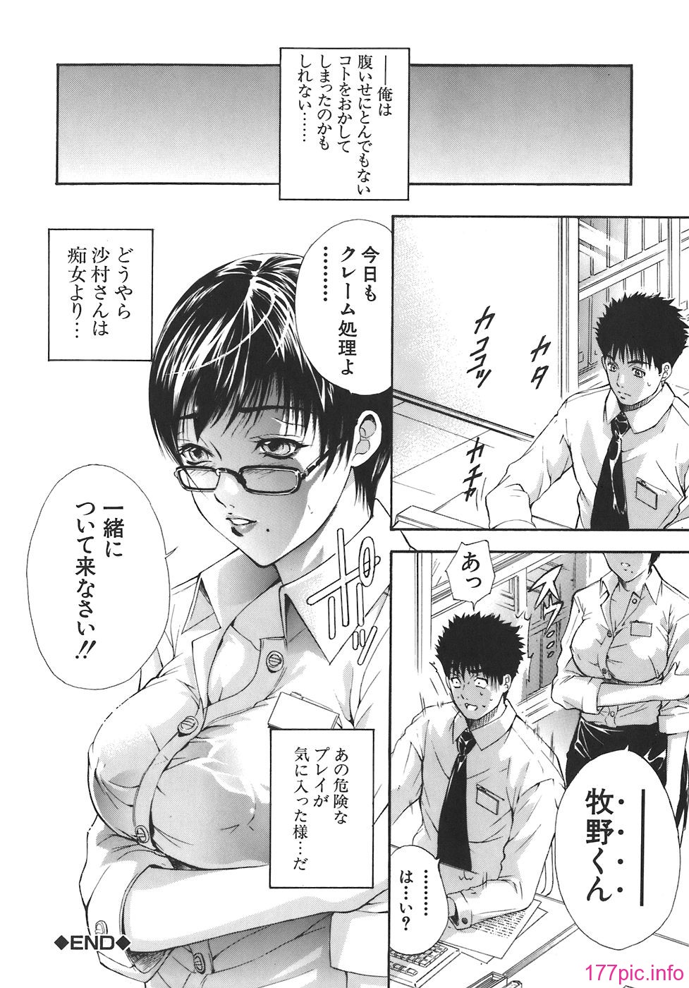 yugami_180