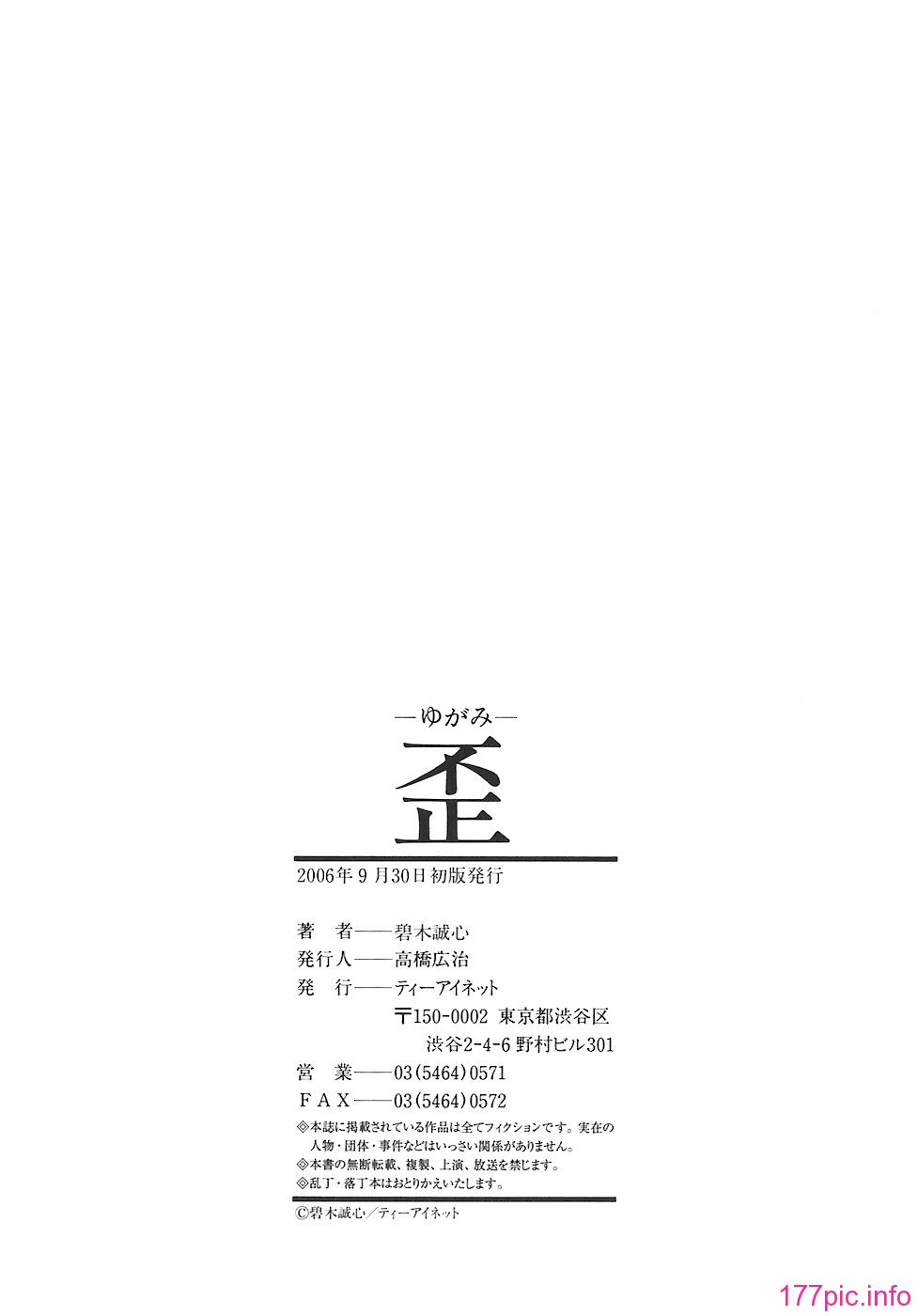 yugami_182