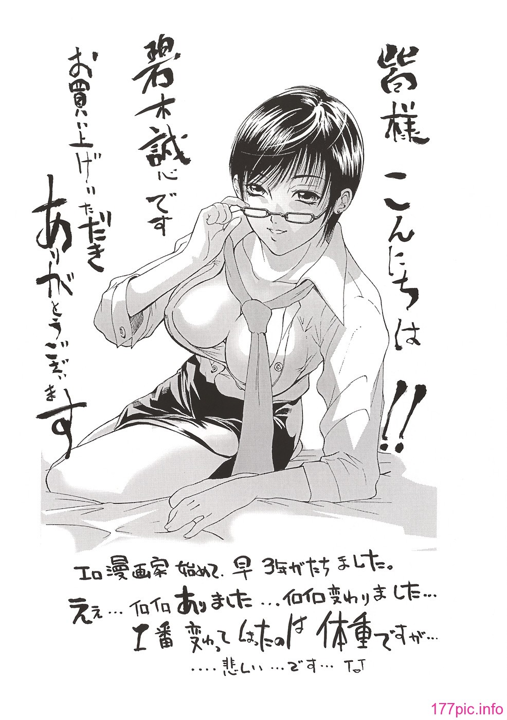 yugami_184