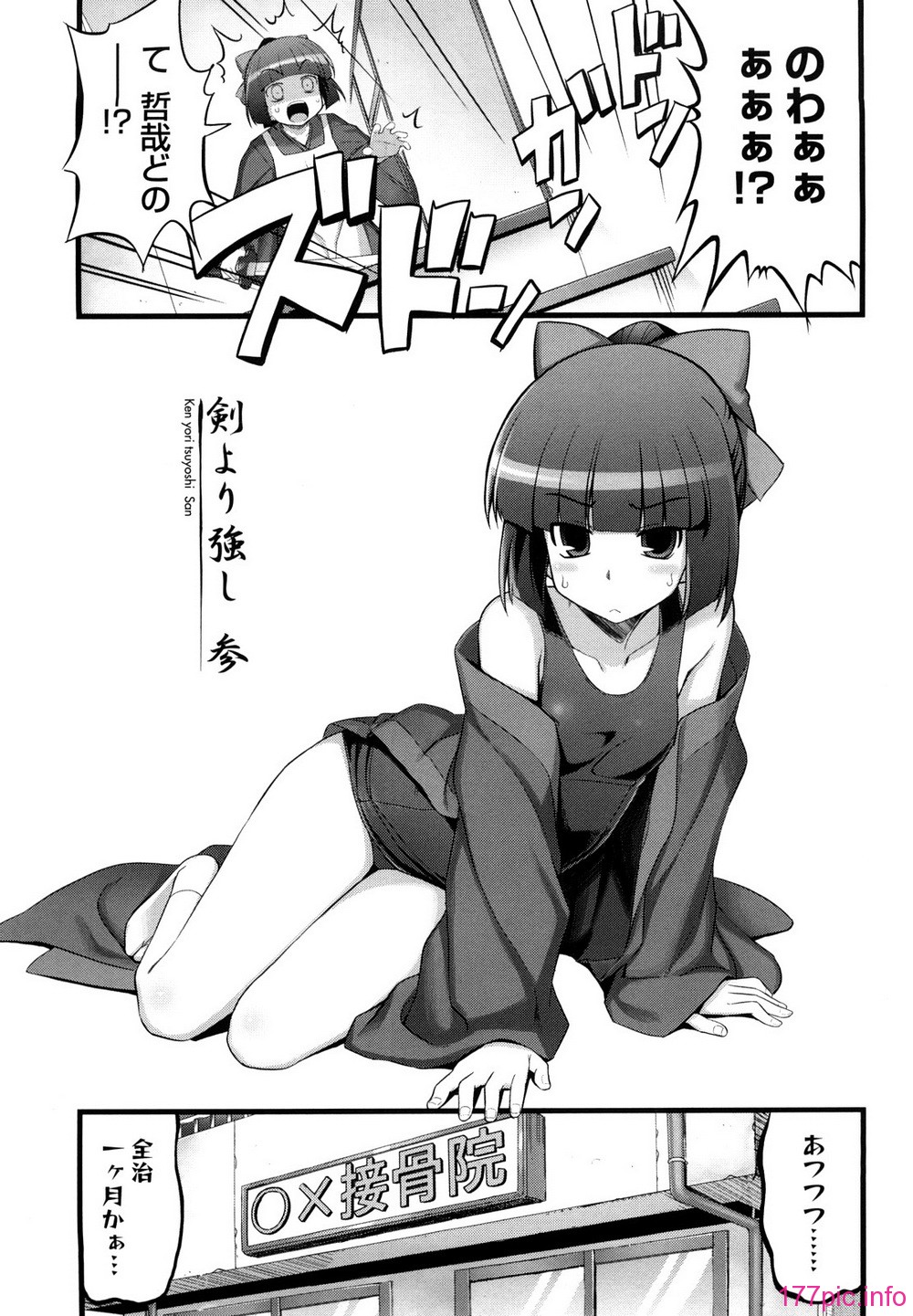 0047