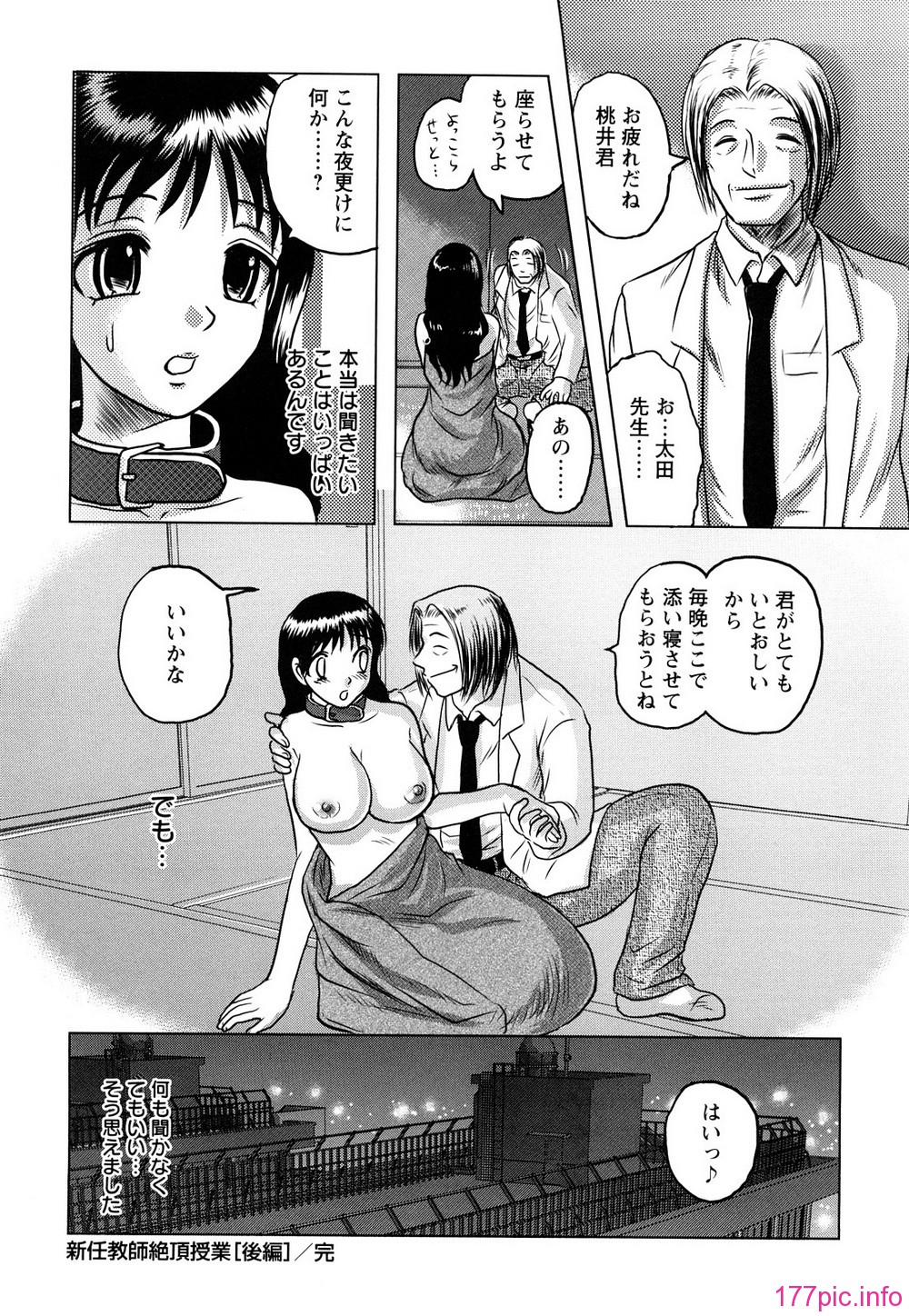 0064