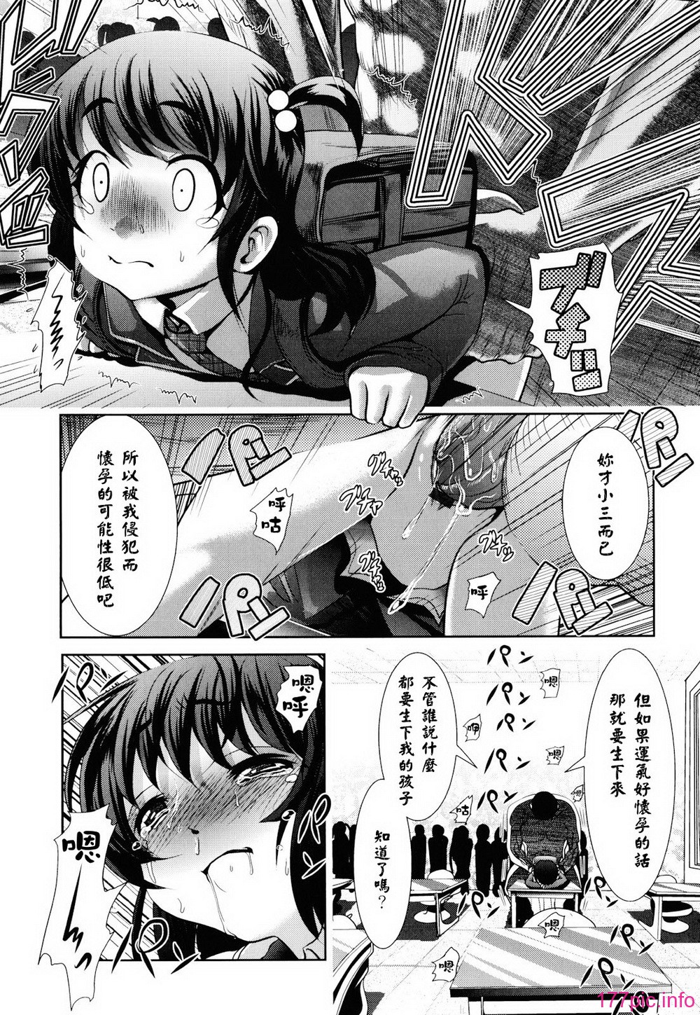 013