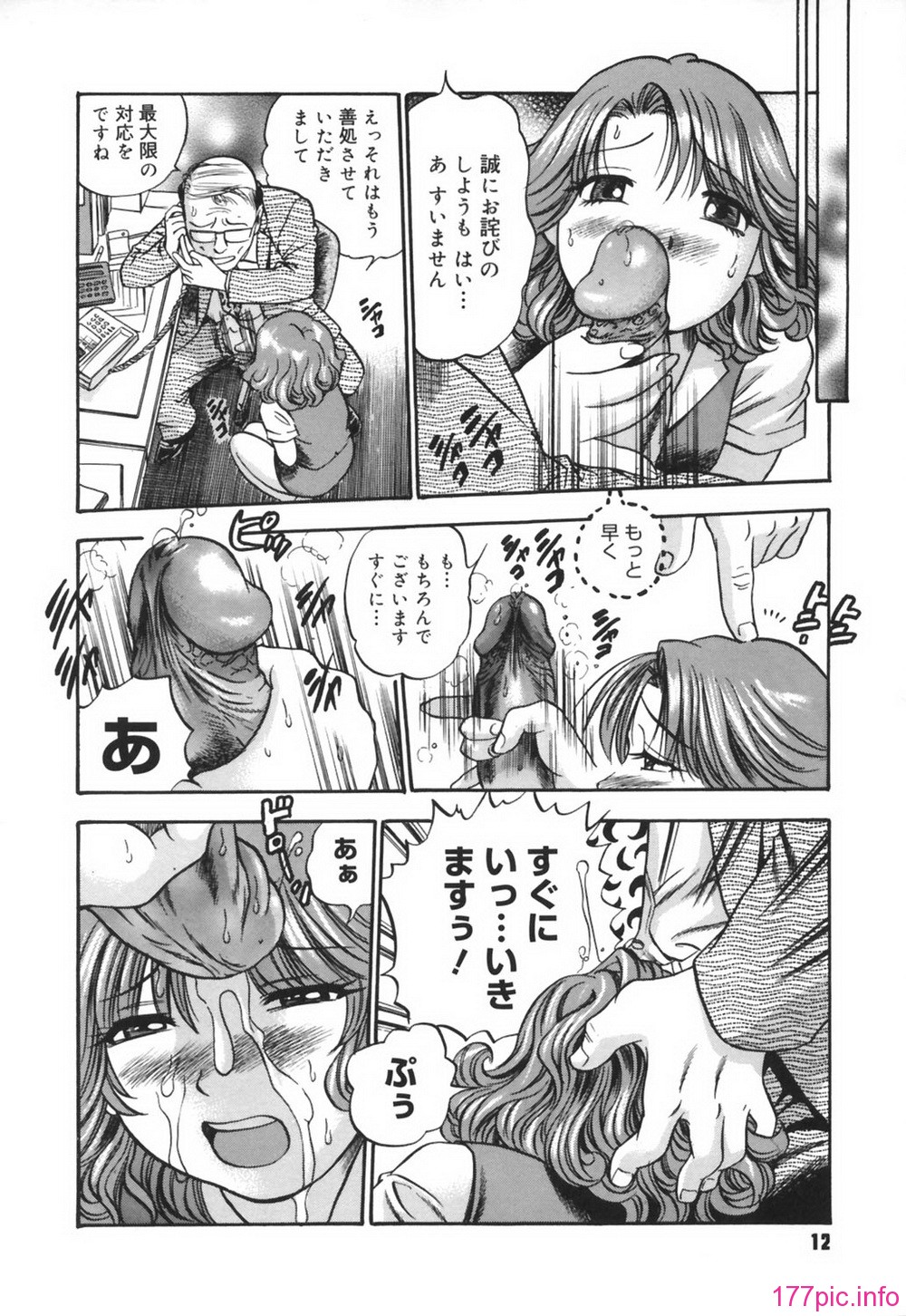 013_ik_010