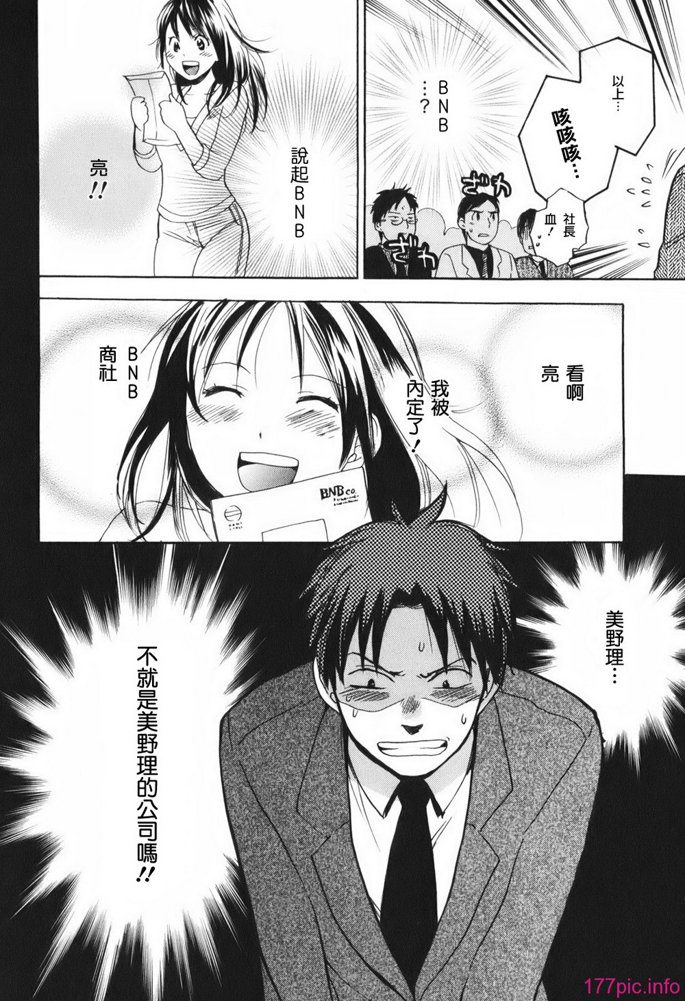 014