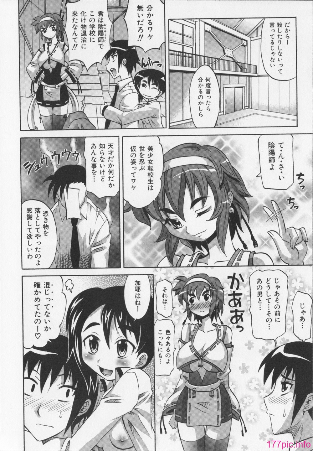 014
