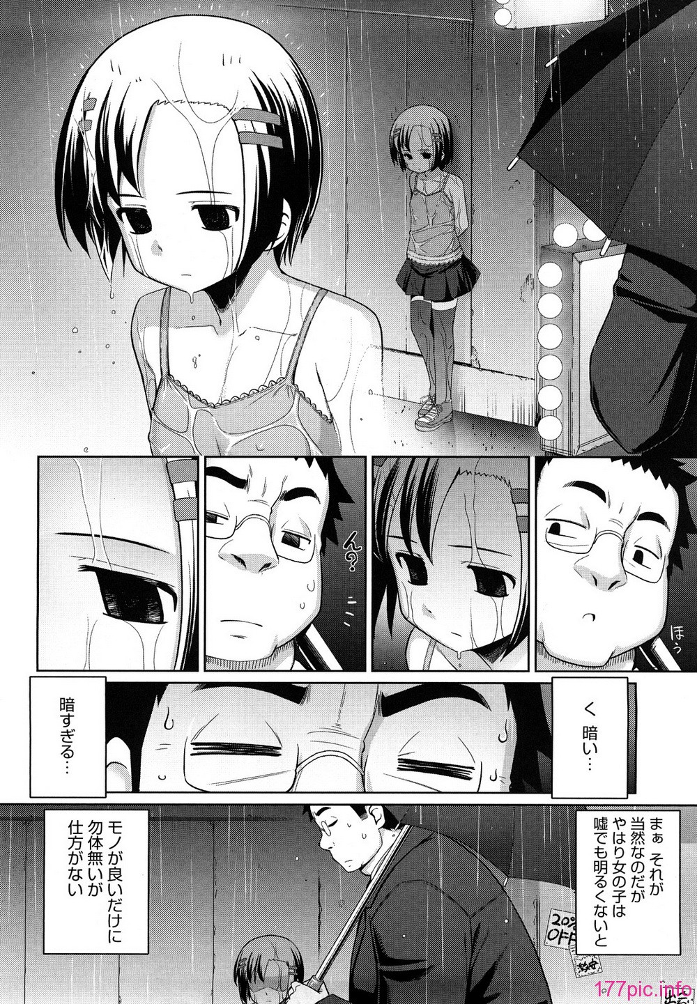 0176