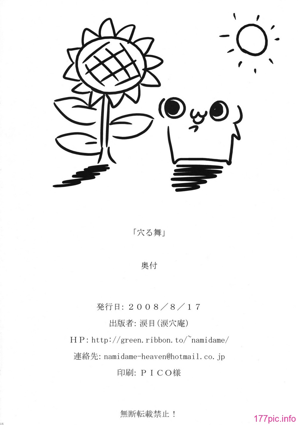 018