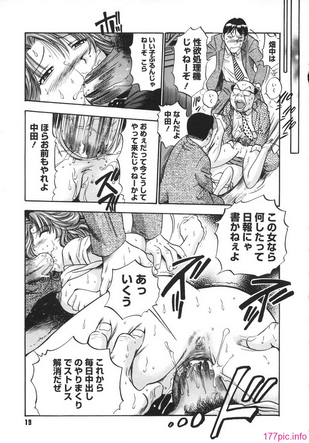 020_ik_017