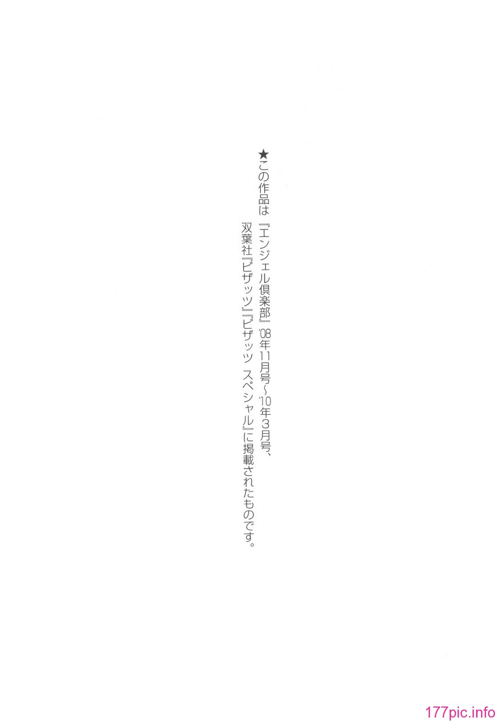 0233