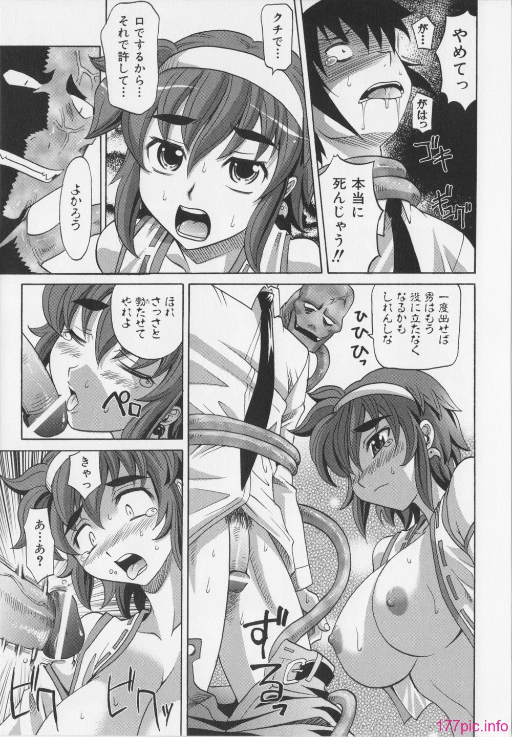 025