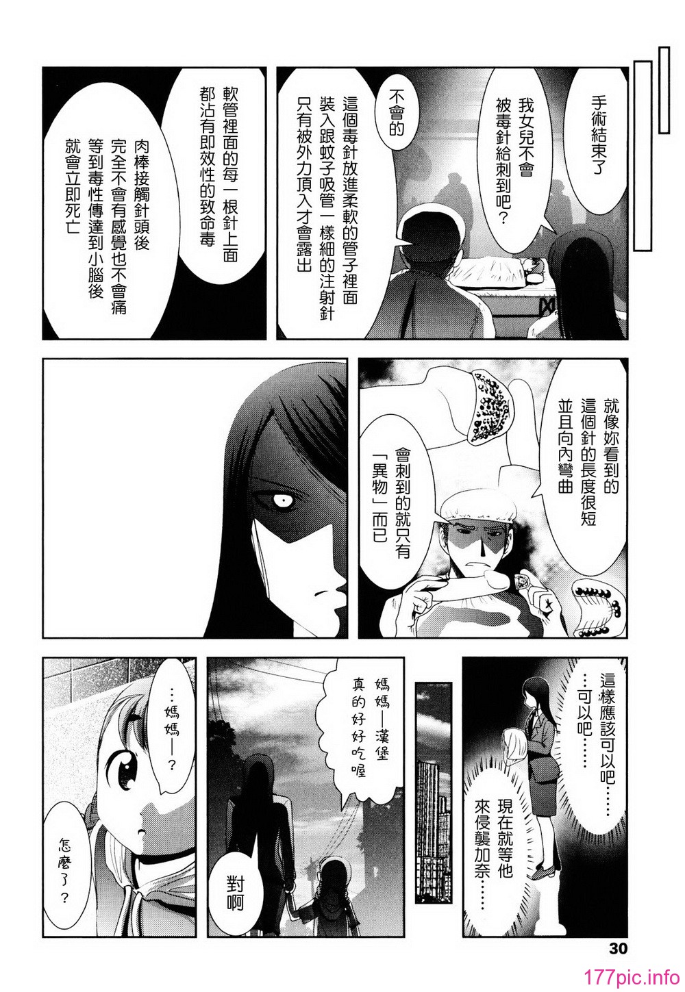 030