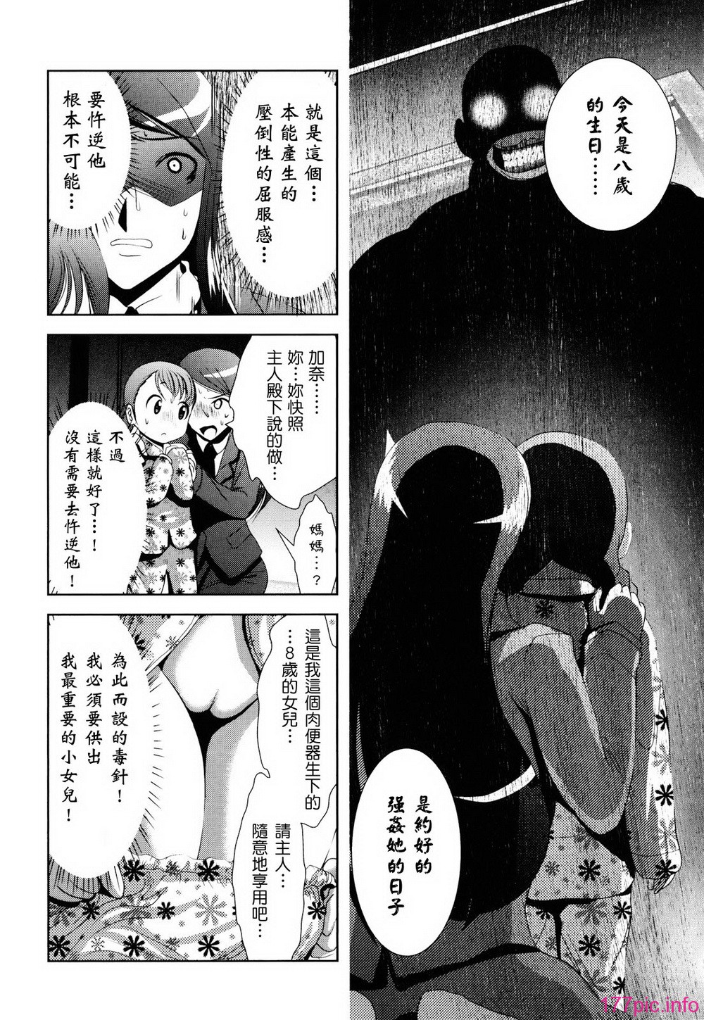 032