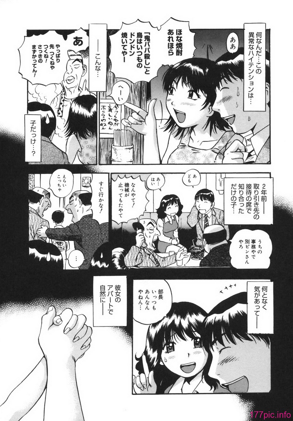 043_ik_040