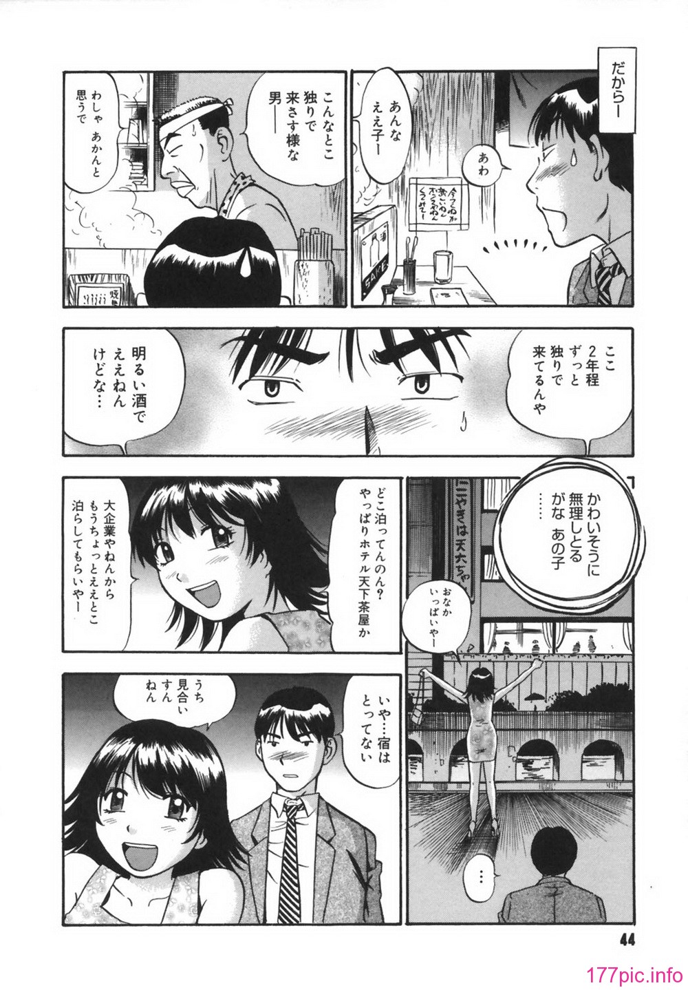 045_ik_042
