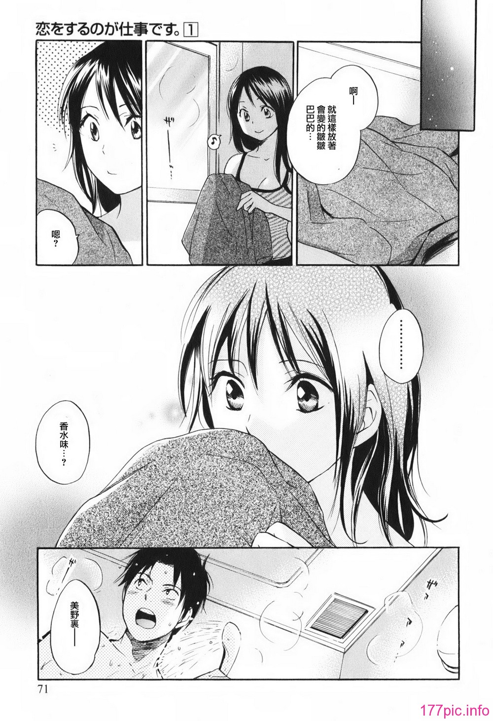 071